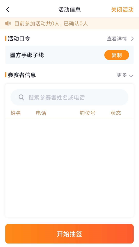 墨方软件
