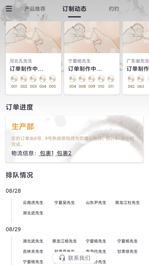 墨方软件