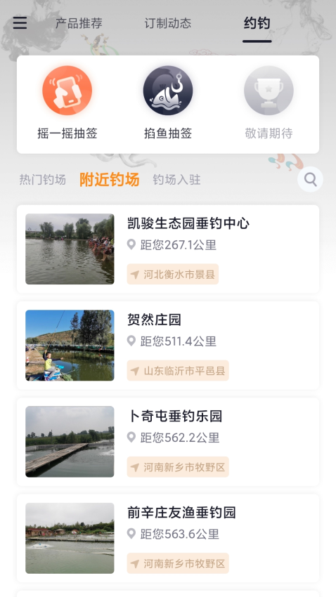 墨方软件