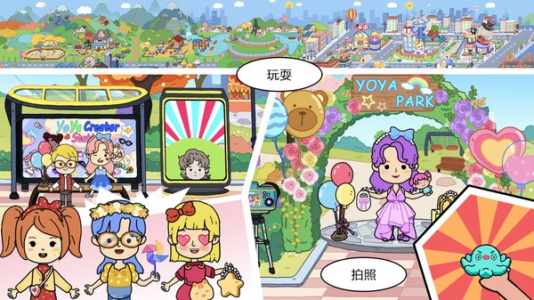米加小镇伦敦完整版