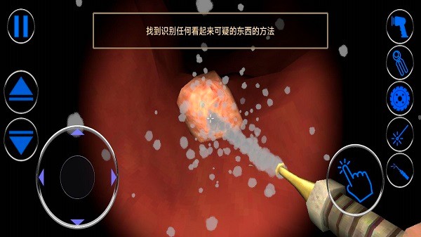 手术医生模拟器小