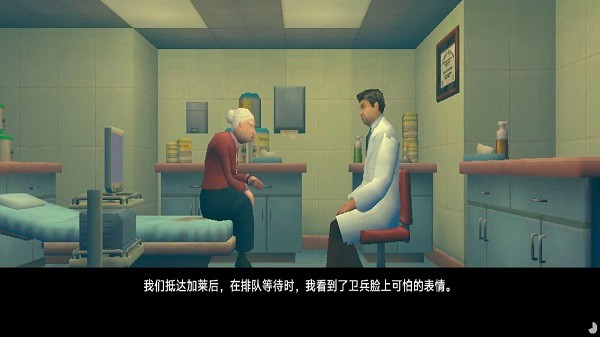 手术医生模拟器小