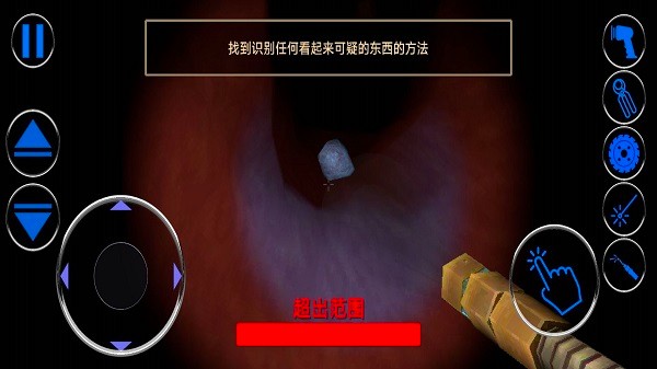 手术医生模拟器小