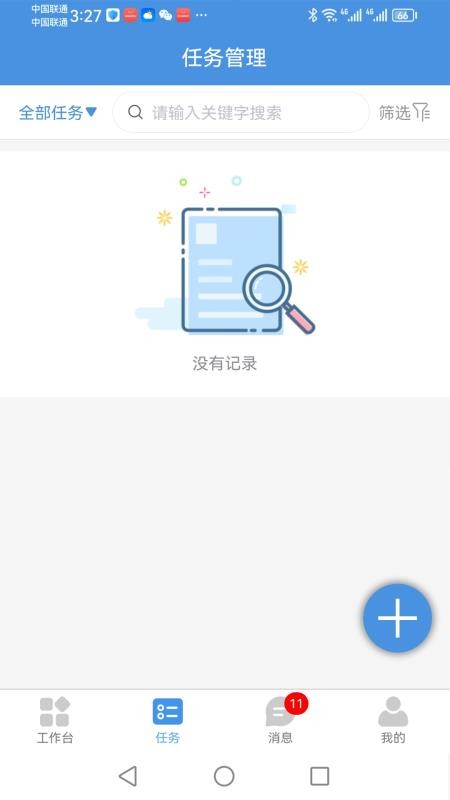 乾策立方官网版