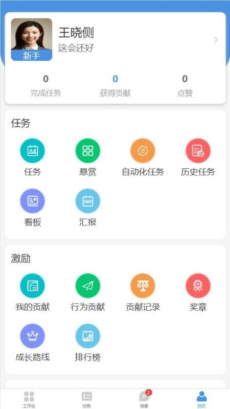乾策立方官网版