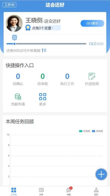 乾策立方官网版