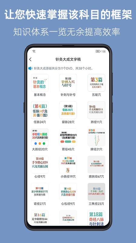 人纪求真软件