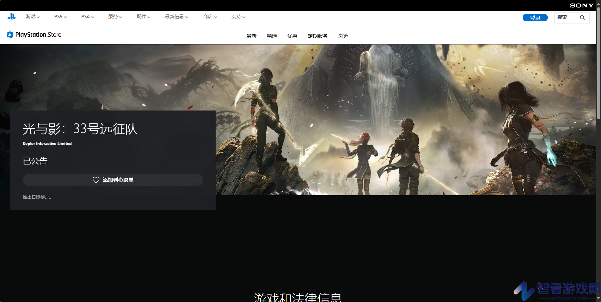 光与影
