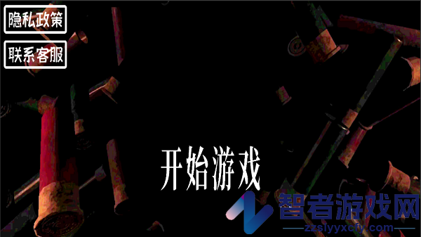 生存考验挑战手游下载安装