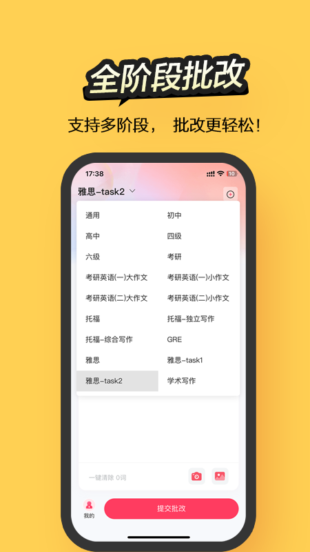 regrammar官方版