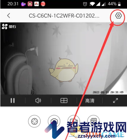 萤石云视频调节摄像头音频教程