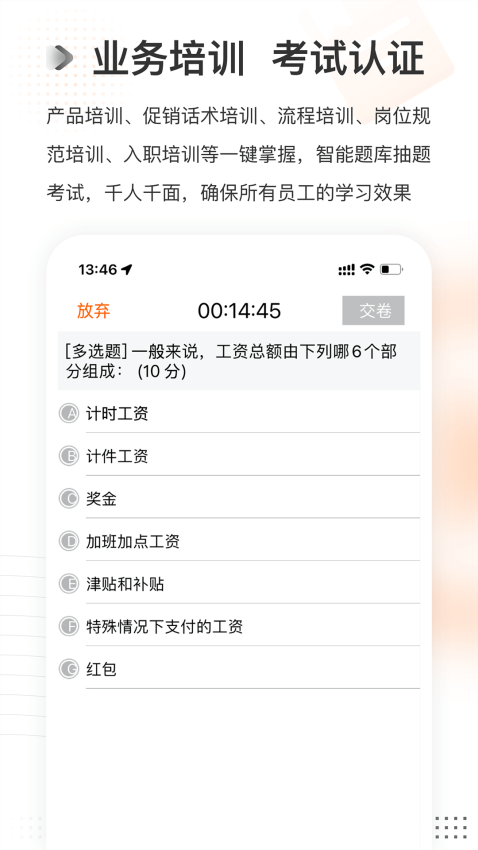 云课堂最新版