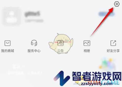 萤石云视频切换账号方法