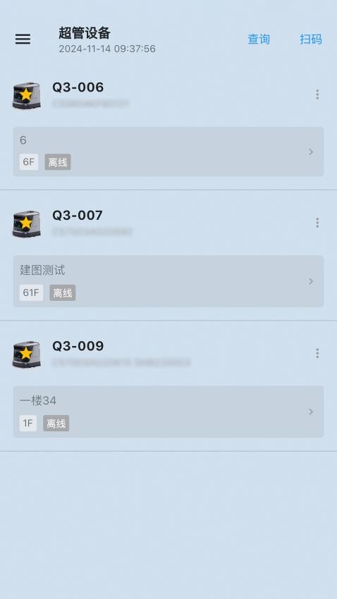 齐元机器人最新版本