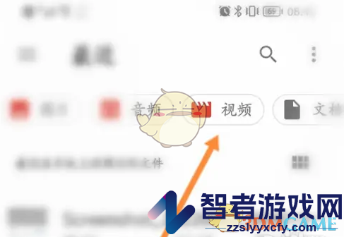 网易邮箱大师发送视频教程