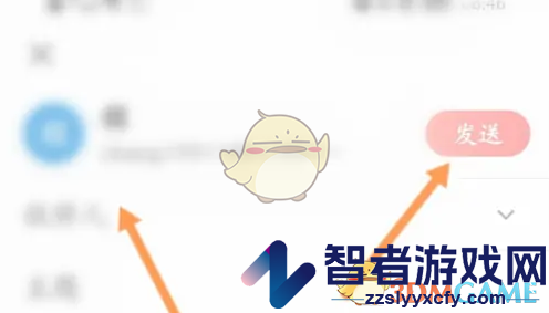 网易邮箱大师发送视频教程