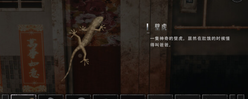 《猛鬼大厦2》免费下载安装教程与详细攻略