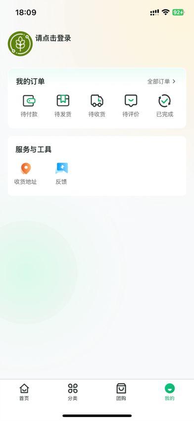 寻迹拾光最新版