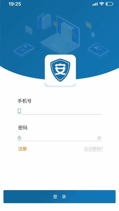 企安邦最新版