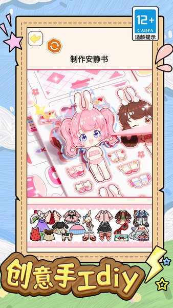 安静书少女小