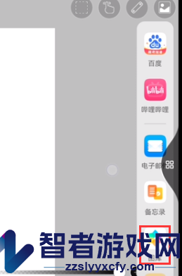 爱笔思画x导入参考图教程