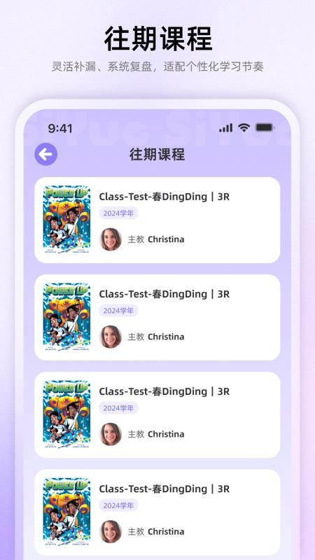 思悦云学习官网版