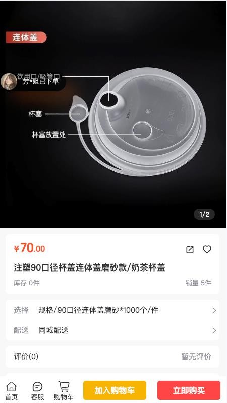 帮运公官网版