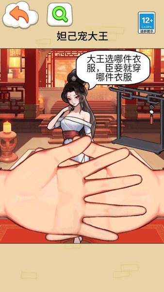 猜猜女友心小