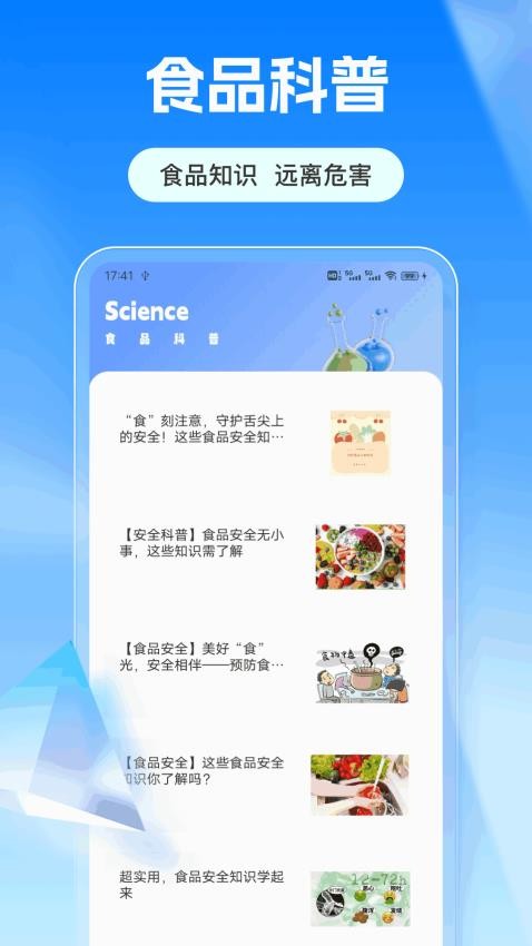 剂查最新版