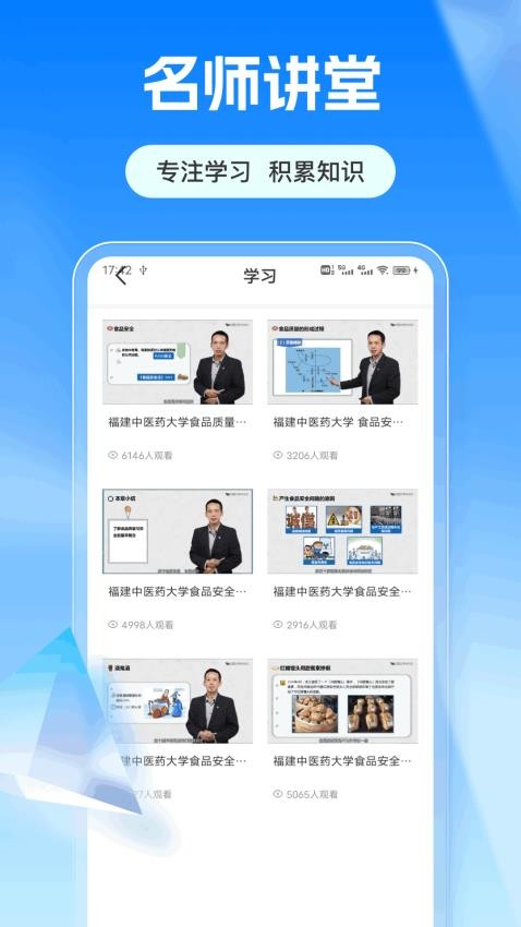 剂查最新版