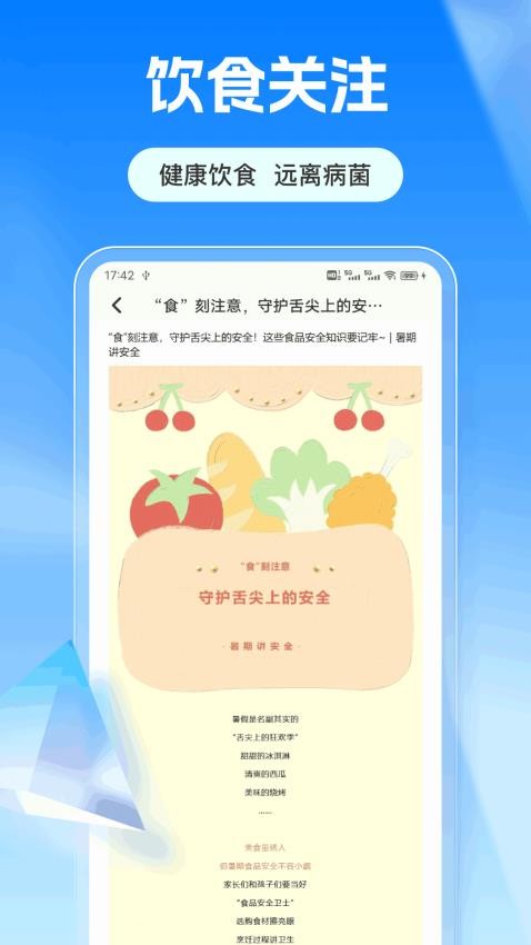 剂查最新版