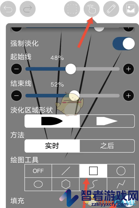 爱笔思画x填充图形颜色教程