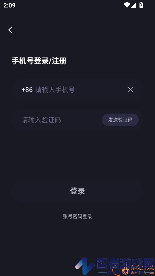 泰播APP官方版下载安装