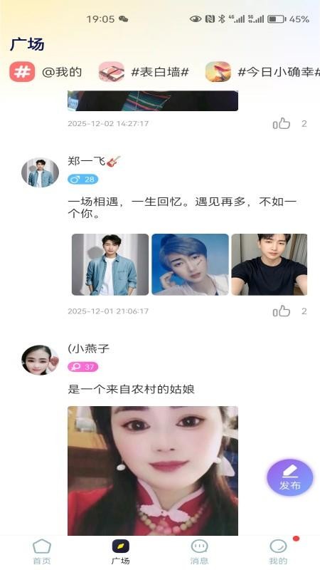泰播最新版