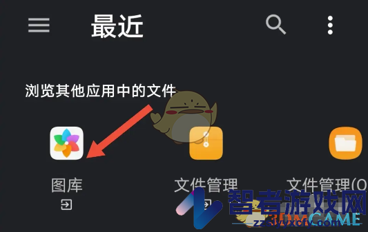 爱笔思画x插入图片教程