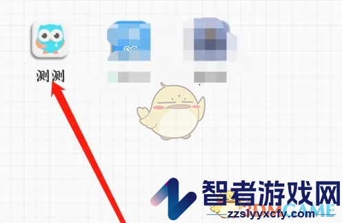 测测查看星宿方法