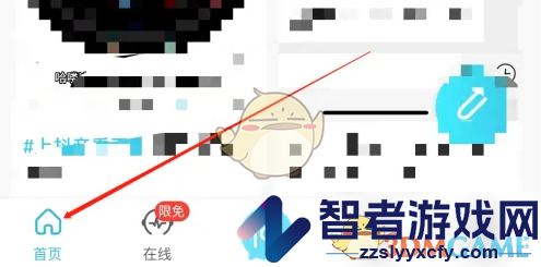 测测查看星宿方法