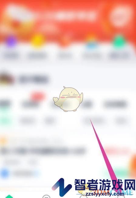 青团社兼职改名方法