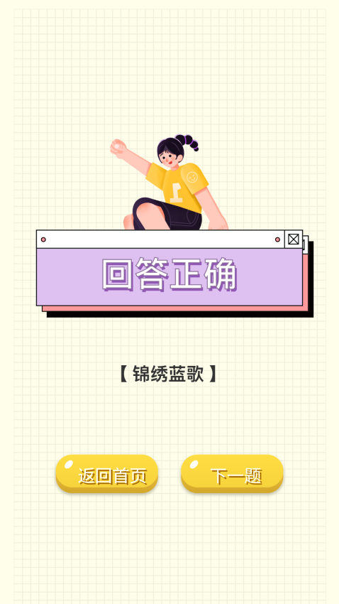 良人剧场最新版本