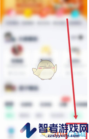 青团社兼职注销账号方法