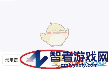 青团社兼职报名接任务方法