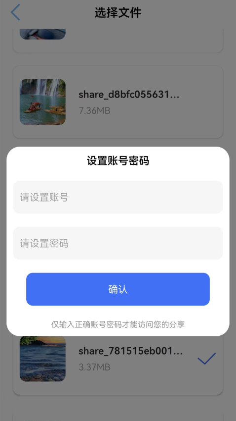 多屏互动投屏最新版