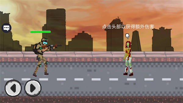 了不起的僵尸