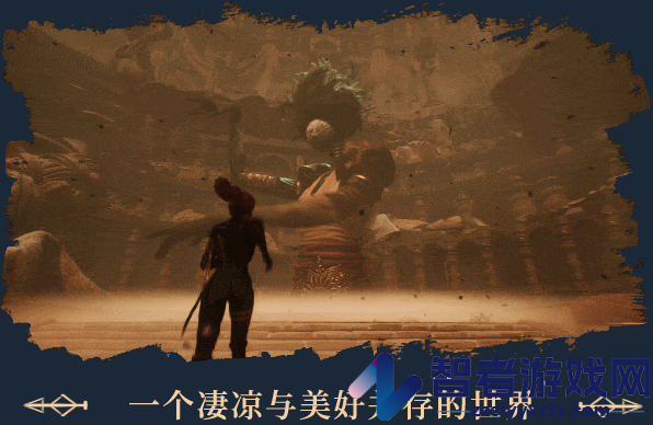 光与影