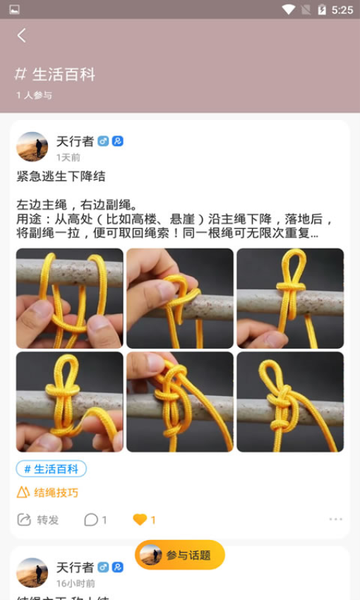 微享官方版
