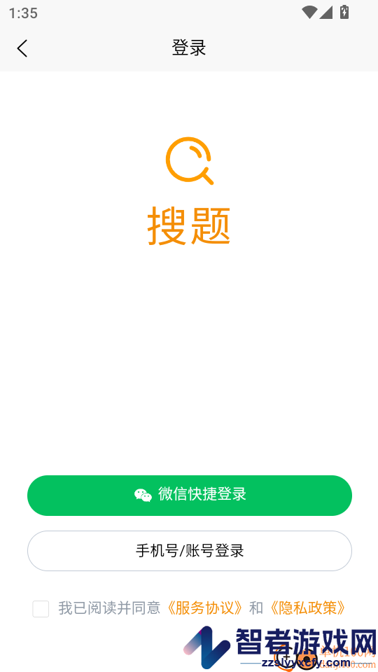 众课帮app官网版下载