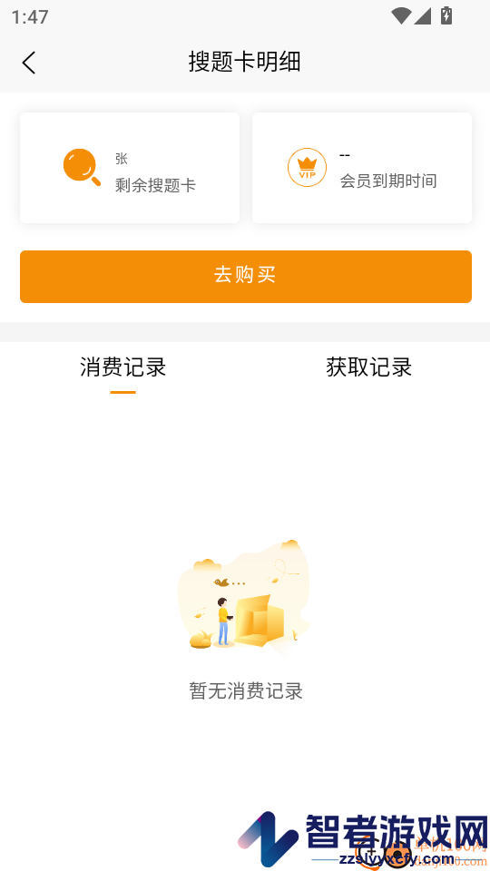 众课帮app官网版下载