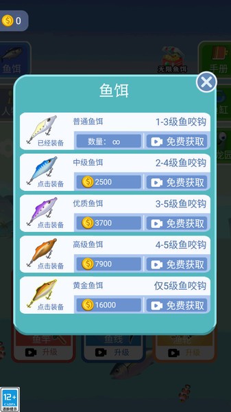深海历险记