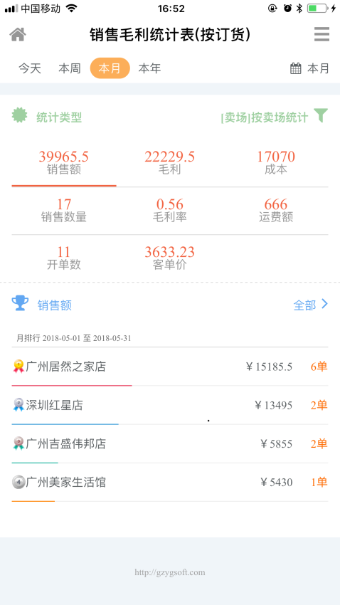 YGE8官方版