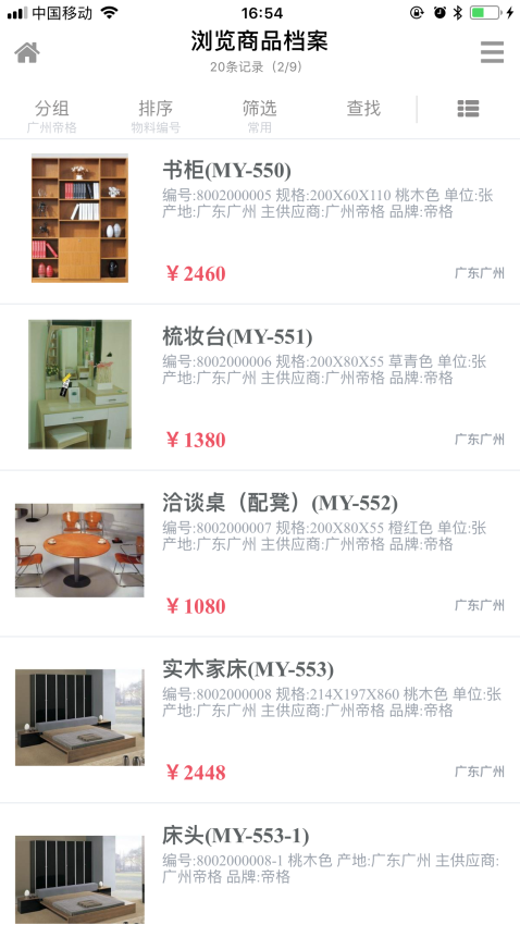 YGE8官方版